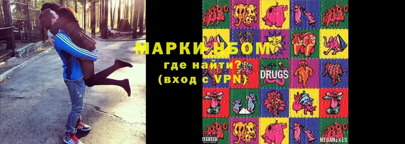 купить наркотики цена  Болотное  Марки N-bome 1,8мг 